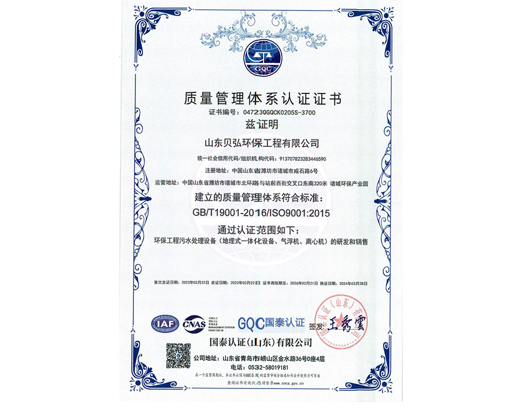 榮譽(yù)資質(zhì)